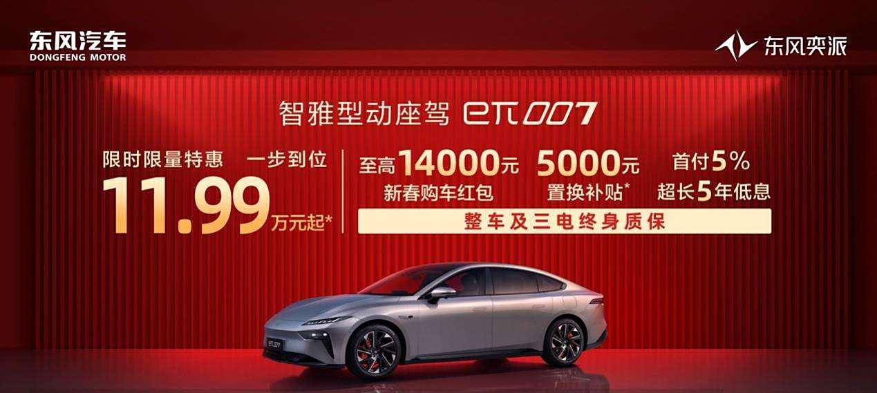 小鵬開工就優惠6.7萬,廣豐優惠4.4萬,特斯拉才8千,慫了?