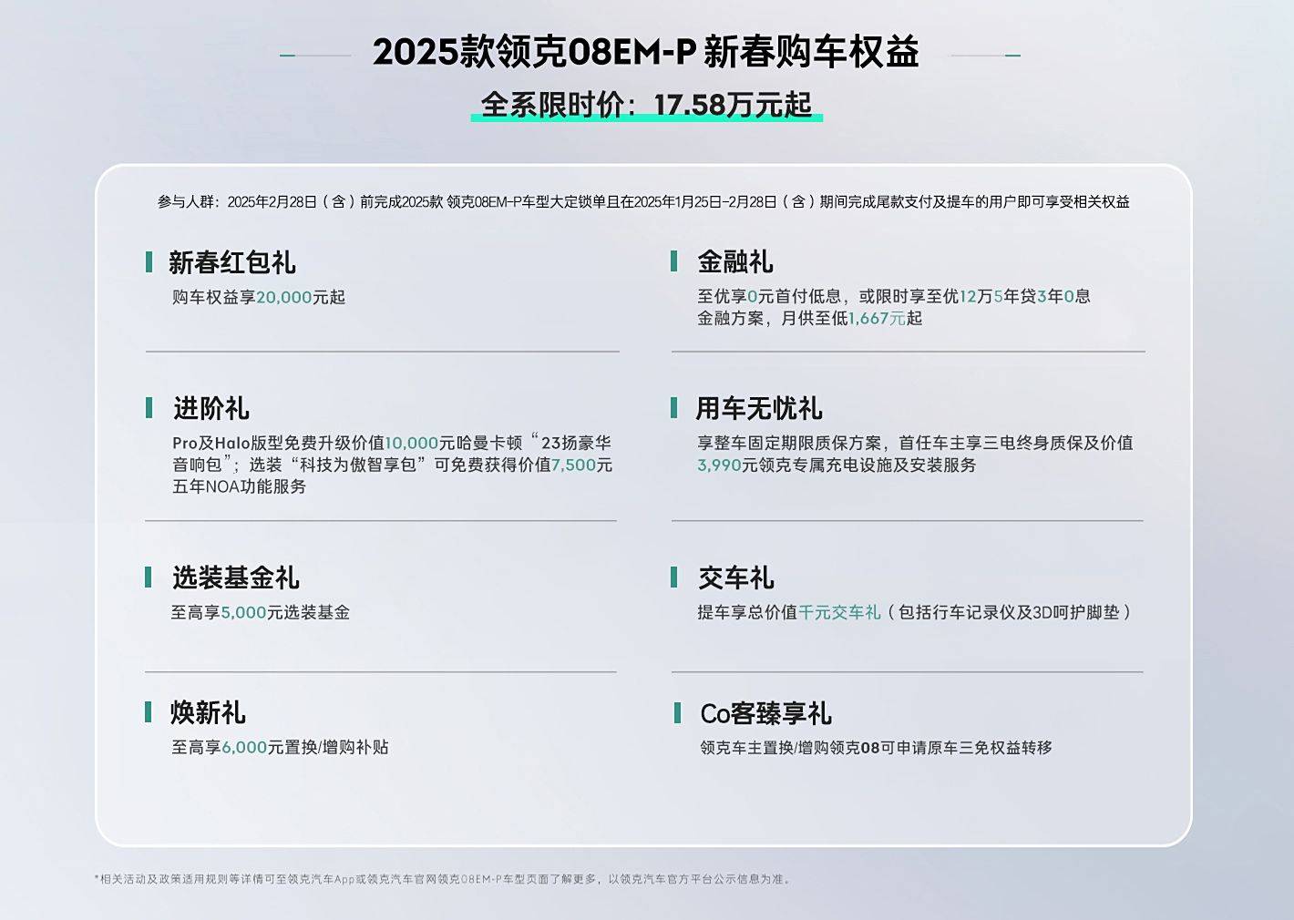 小鵬開工就優惠6.7萬,廣豐優惠4.4萬,特斯拉才8千,慫了?