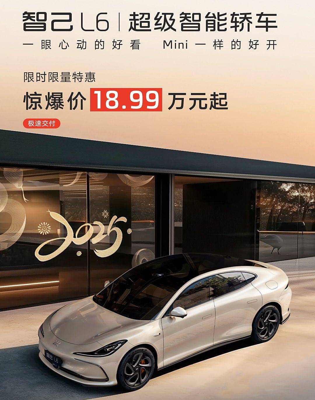 小鵬開工就優惠6.7萬,廣豐優惠4.4萬,特斯拉才8千,慫了?