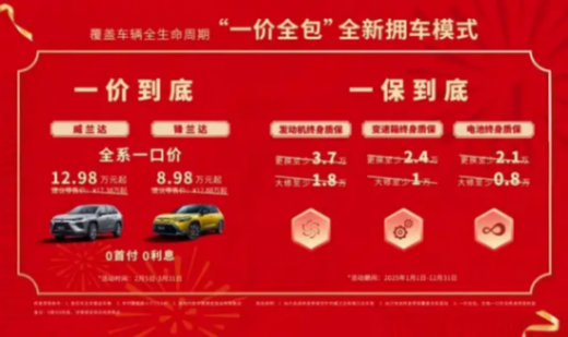 降價還保質,廣豐推出“一口價”新玩法,消費者的痛點又被懂完了