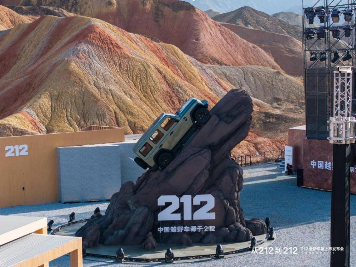 越野“新人”!讓“華流”成為Z世代越野圈新圖騰 DJI_20240822175702_0018_D_MGH