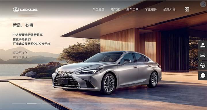 雷克薩斯想成為下一個特斯拉?