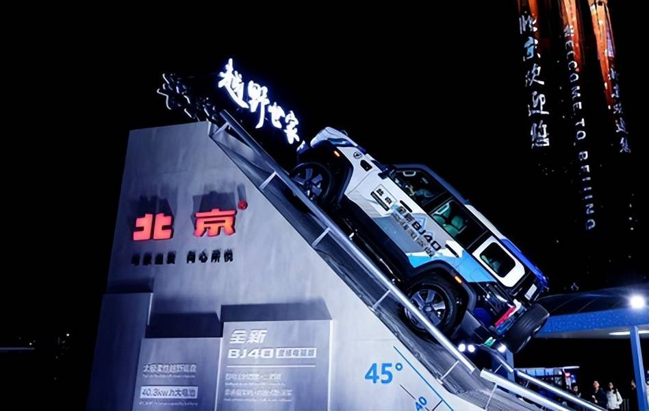 BJ40也來“電”了!滿油滿電續航1200km,還輕松征服100%坡度