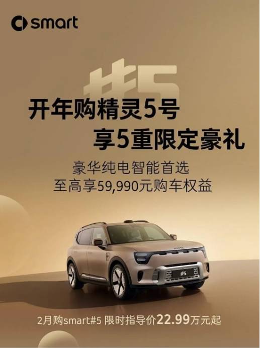 市場表現(xiàn)跟官方數(shù)據(jù)出入大,smart能否讓經(jīng)銷商拾起信心?