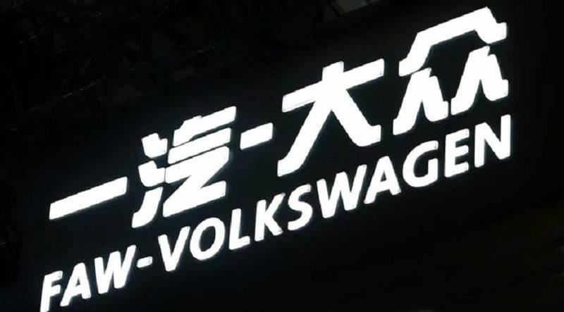 不足比亞迪的50%,一汽-大眾,1月銷量只有140400臺