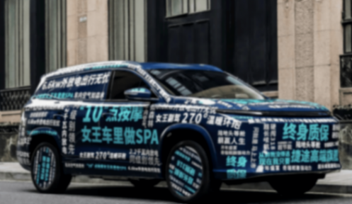 新款捷途山海L9諜照,有外放電,有零重力座椅