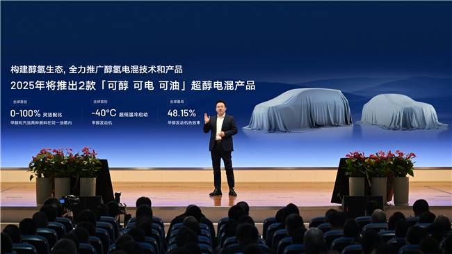 吉利銀河今年將推5款新車與2款超醇電混產品,全年沖擊百萬銷量