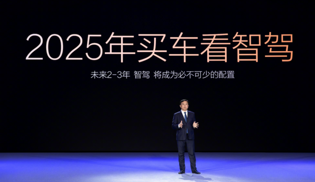 上汽拿下鴻蒙智行“第五界”,瞄準20萬內(nèi)市場空缺?