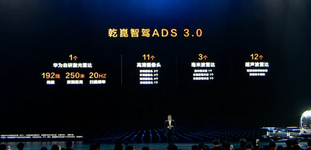 上汽拿下鴻蒙智行“第五界”,瞄準20萬內(nèi)市場空缺?