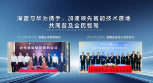 上汽拿下鴻蒙智行“第五界”,瞄準20萬內(nèi)市場空缺?