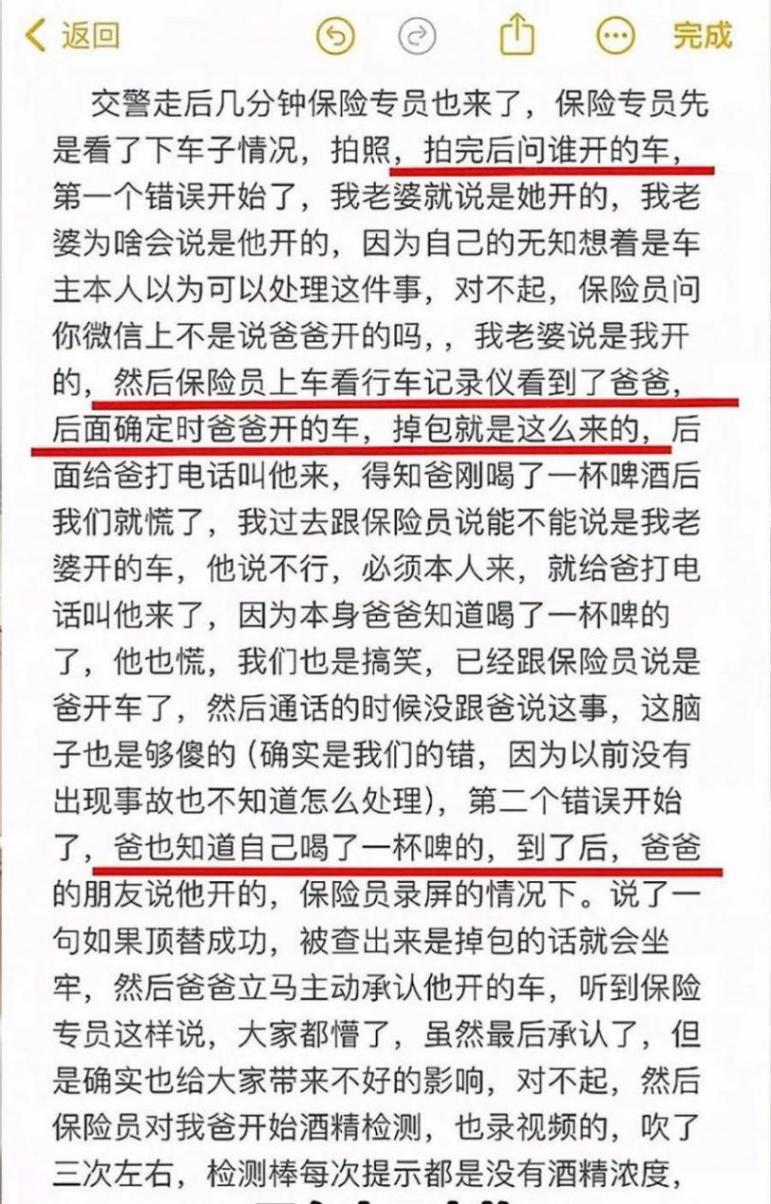 偽造國標(biāo)給小米SU7火上澆油,維權(quán)車主竟變?nèi)鲋e精盡失人心?