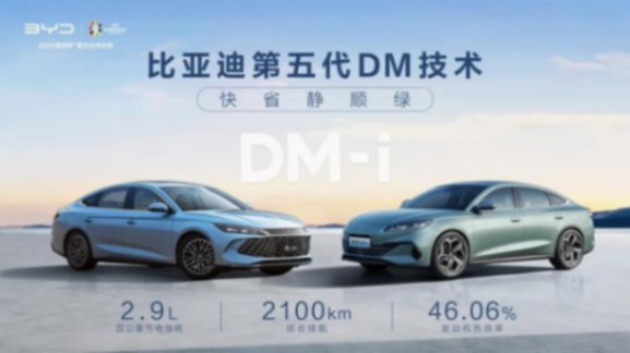 科技的意義在于普及,秦L/海豹06 DM-i問鼎“Dear Car 2025”