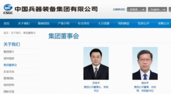 周治平突然調(diào)任,東風(fēng)長安汽車合并加速? IMG_256