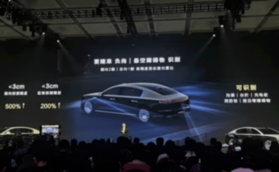 尊界S800內(nèi)飾首曝,黑科技首發(fā),都是金錢的味道