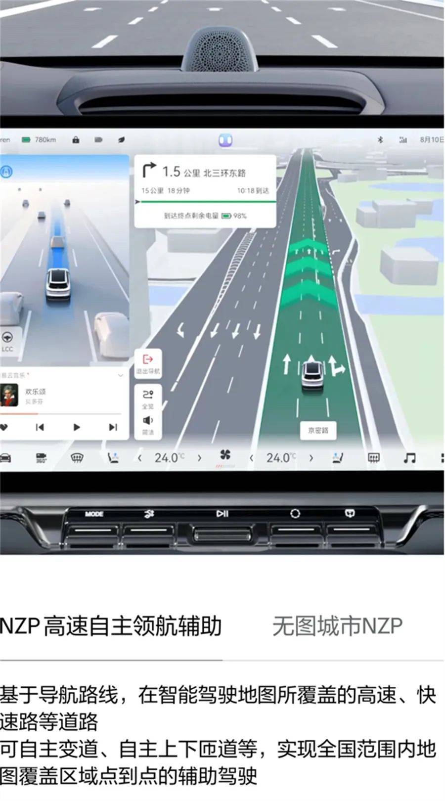 只差200伏,極氪7X竟被比亞迪唐L EV完全碾壓?