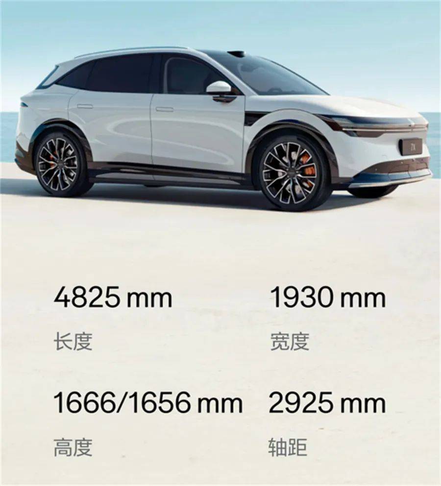 只差200伏,極氪7X竟被比亞迪唐L EV完全碾壓?