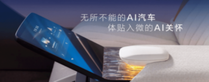 2025上汽之夜,以技術平權描繪未來出行新圖景