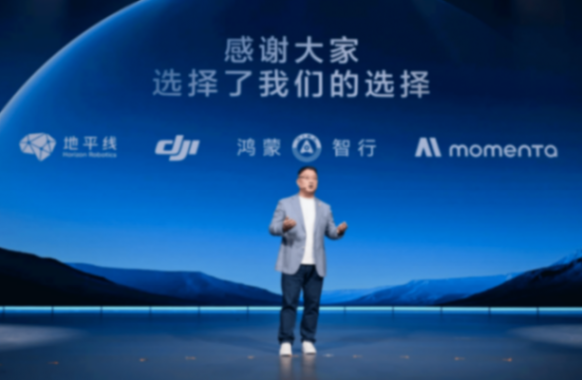 2025上汽之夜,以技術平權描繪未來出行新圖景