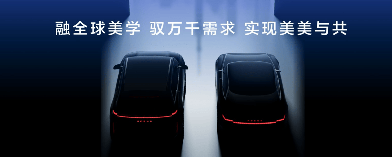 2025上汽之夜,以技術平權描繪未來出行新圖景