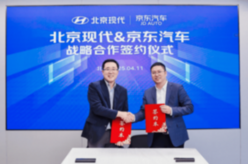 北京現代 + 京東養車:這對 “跨界 CP”,如何重塑汽車后市場格局?