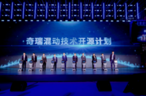 中國混動 智領全球丨2025奇瑞汽車混動之夜暨開源計劃發布盛大開幕