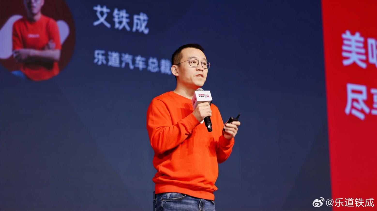 樂道仍存“一戰之力” 樂道仍存“一戰之力”