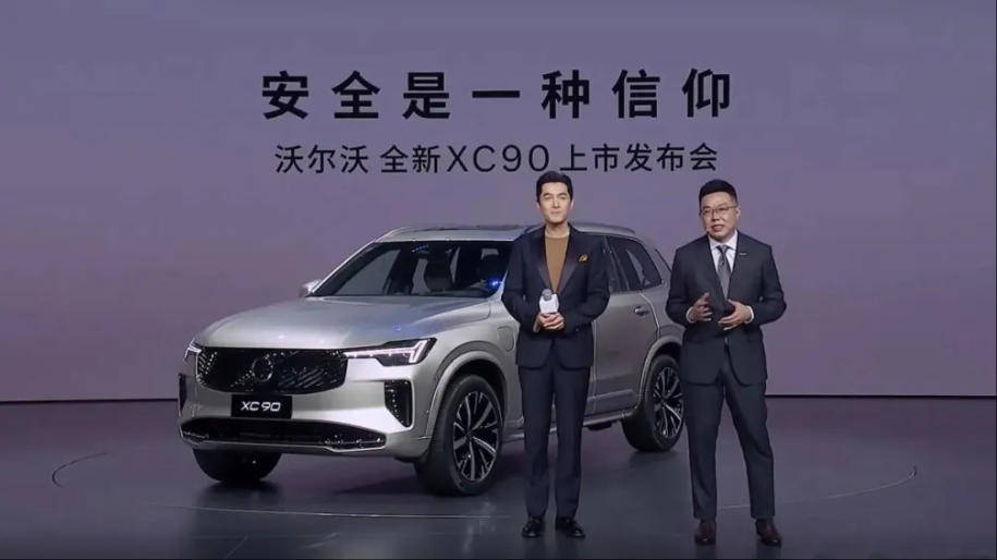 新XC90銷量或許不會高,但沃爾沃還是那個沃爾沃