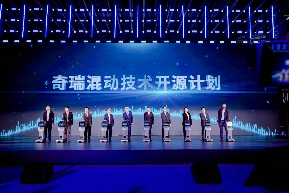 能省能跑能越野更安全 奇瑞汽車混動技術覆蓋全品類車型