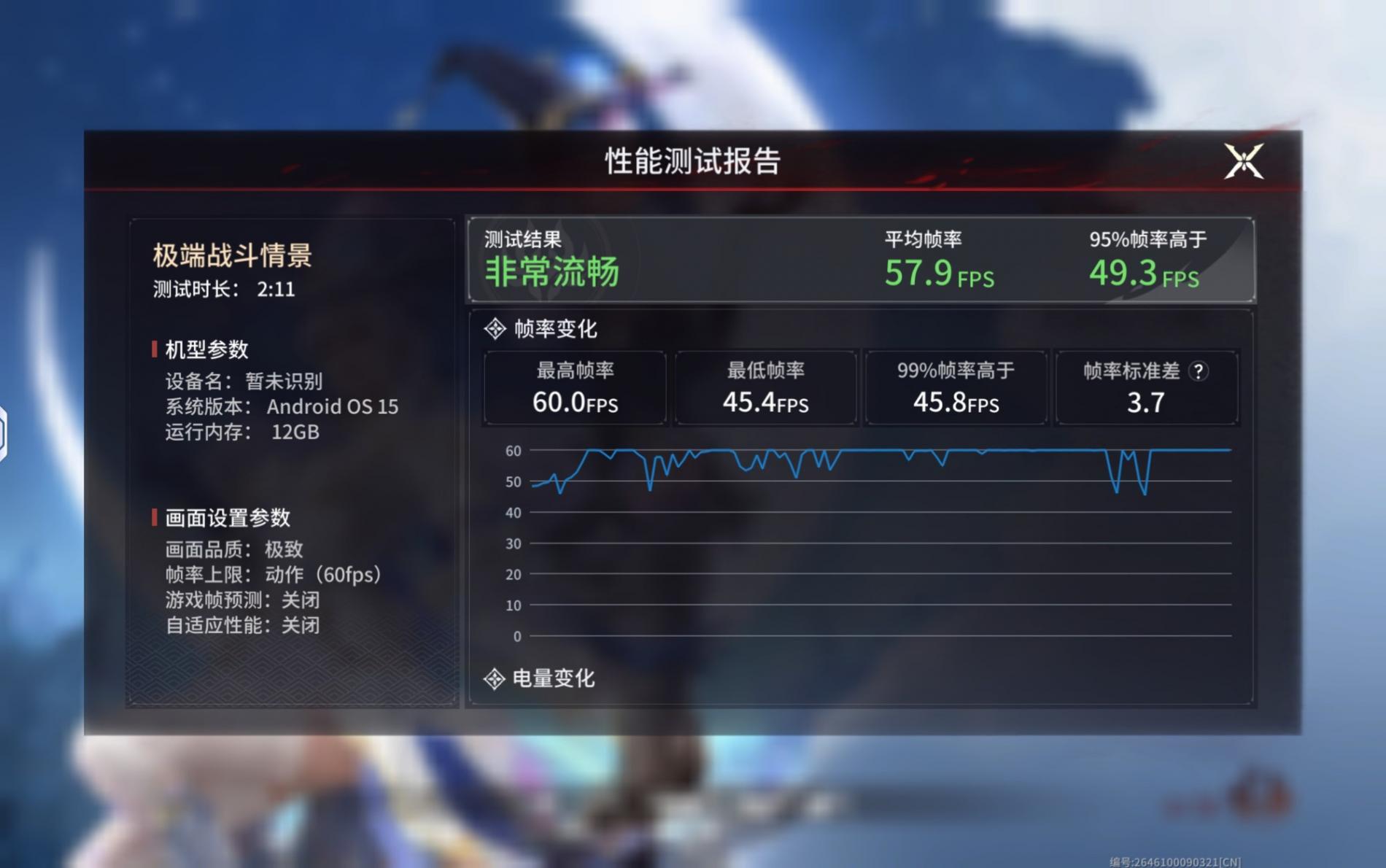 小屏游戲平板的里程碑之作 聯想拯救者Y700 四代評測