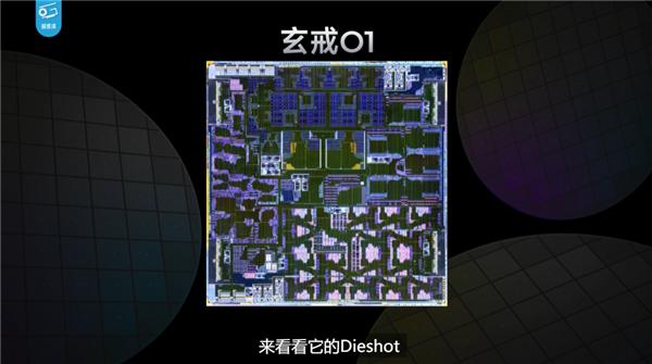 雷軍公布小米玄戒O1旗艦處理器創始紀念品 芯片設計圖鐫刻鋁板