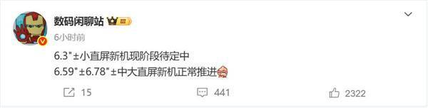 OPPO Find X9系列已在路上:雙尺寸 全系回歸直屏