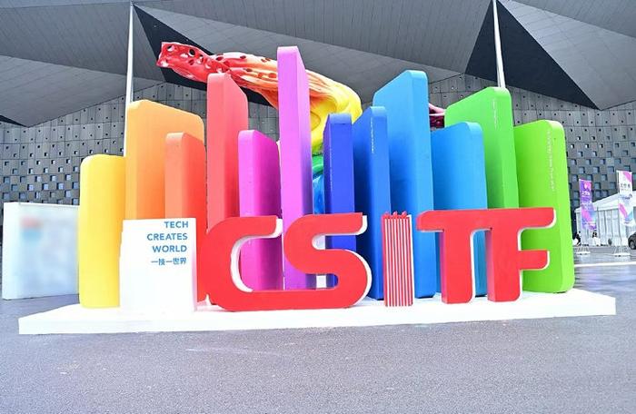 TCL N系列會議電視閃耀上交會 開啟智能會議新范式