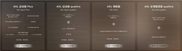 首款華為智駕德系豪車!一汽奧迪A5L開啟預售