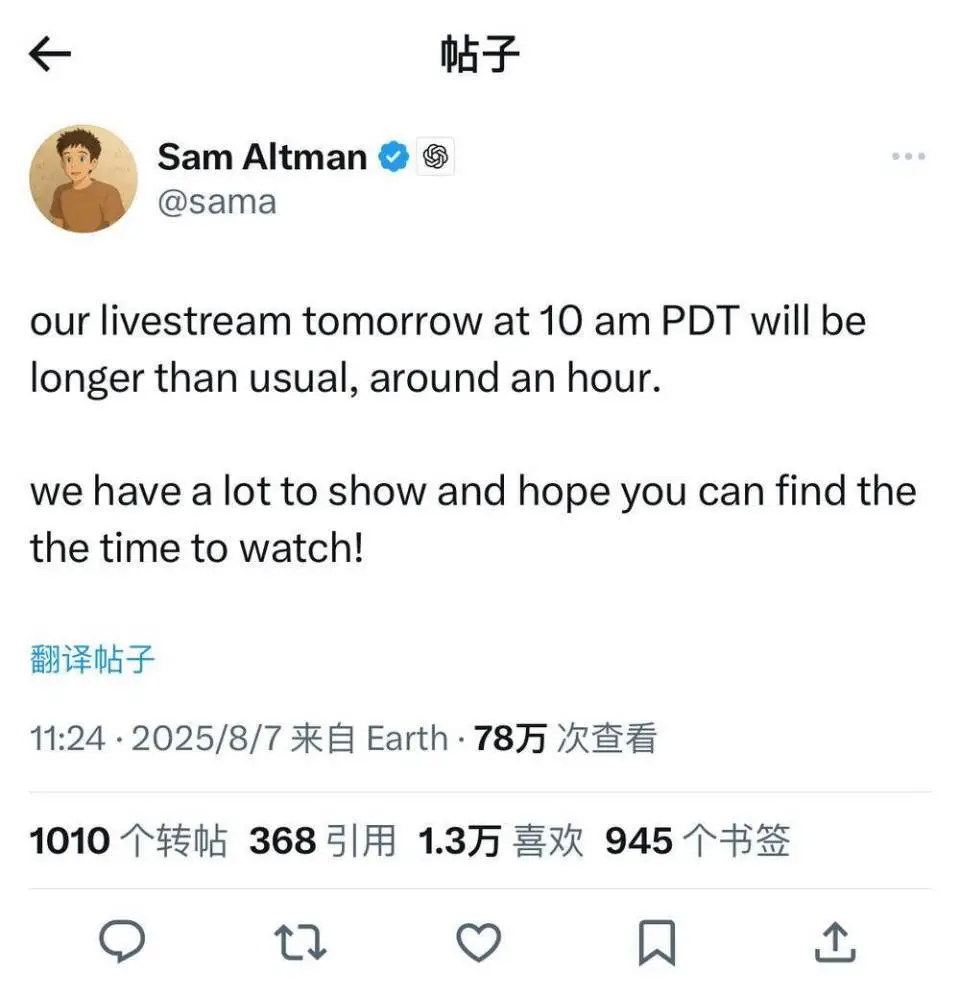 GPT-3像個(gè)高中生,GPT-4像個(gè)大學(xué)生,而GPT-5則已經(jīng)變成了一名專家,一名各個(gè)領(lǐng)域的專家。