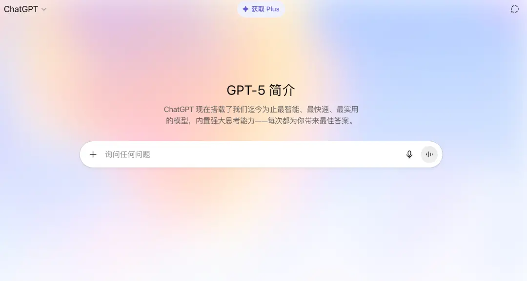 對商業(yè)乃至更大用戶群體的圖謀,讓OpenAI的考量變得復(fù)雜