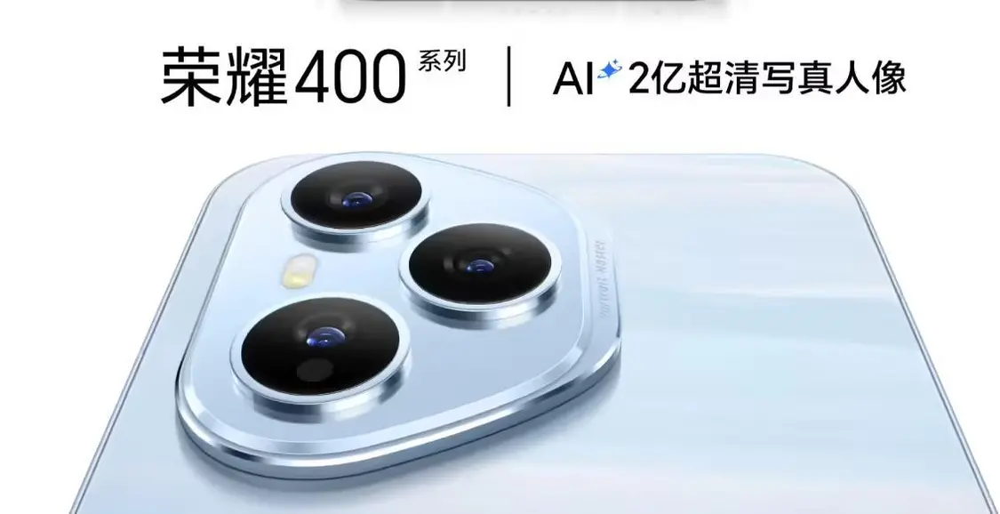 榮耀Magic V Flip2再曝:或?qū)l(fā)布行業(yè)首款2億像素小折疊 圖片 4