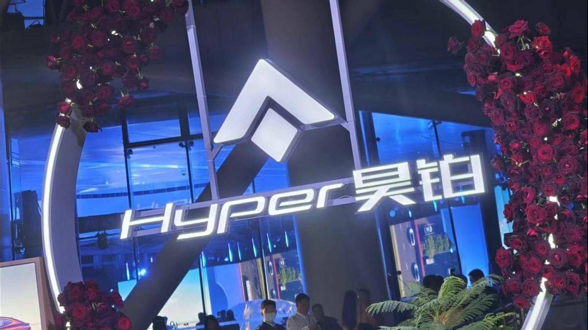 又一臺國產“A8”!昊鉑A8申報圖曝光,這顏值你給打幾分?