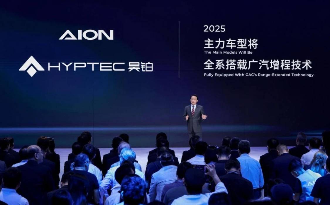 又一臺國產“A8”!昊鉑A8申報圖曝光,這顏值你給打幾分?