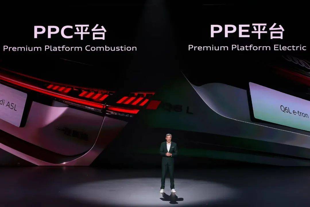 一汽奧迪,要做油電站隊終結者