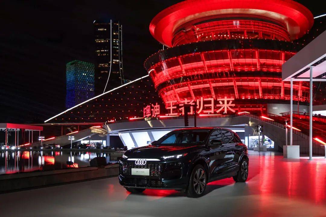 一汽奧迪,要做油電站隊終結者