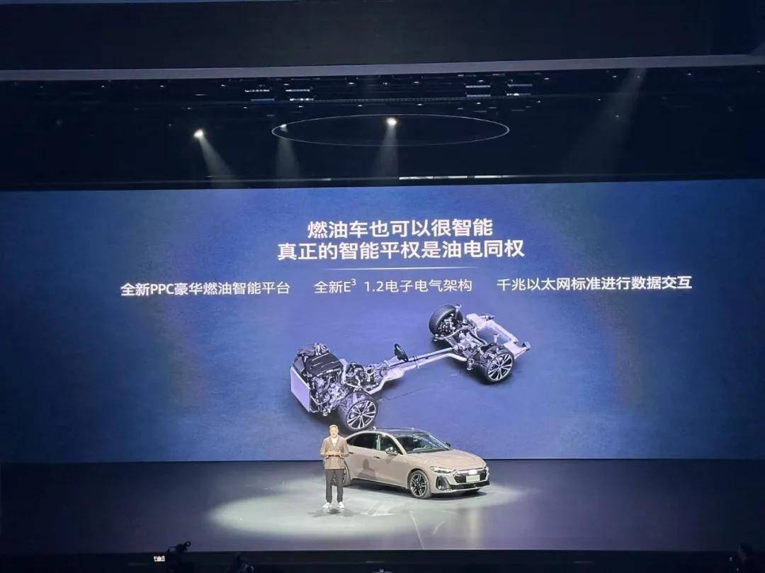 一汽奧迪 8.7錢塘江點單:不是東北亂燉而是江湖融合菜