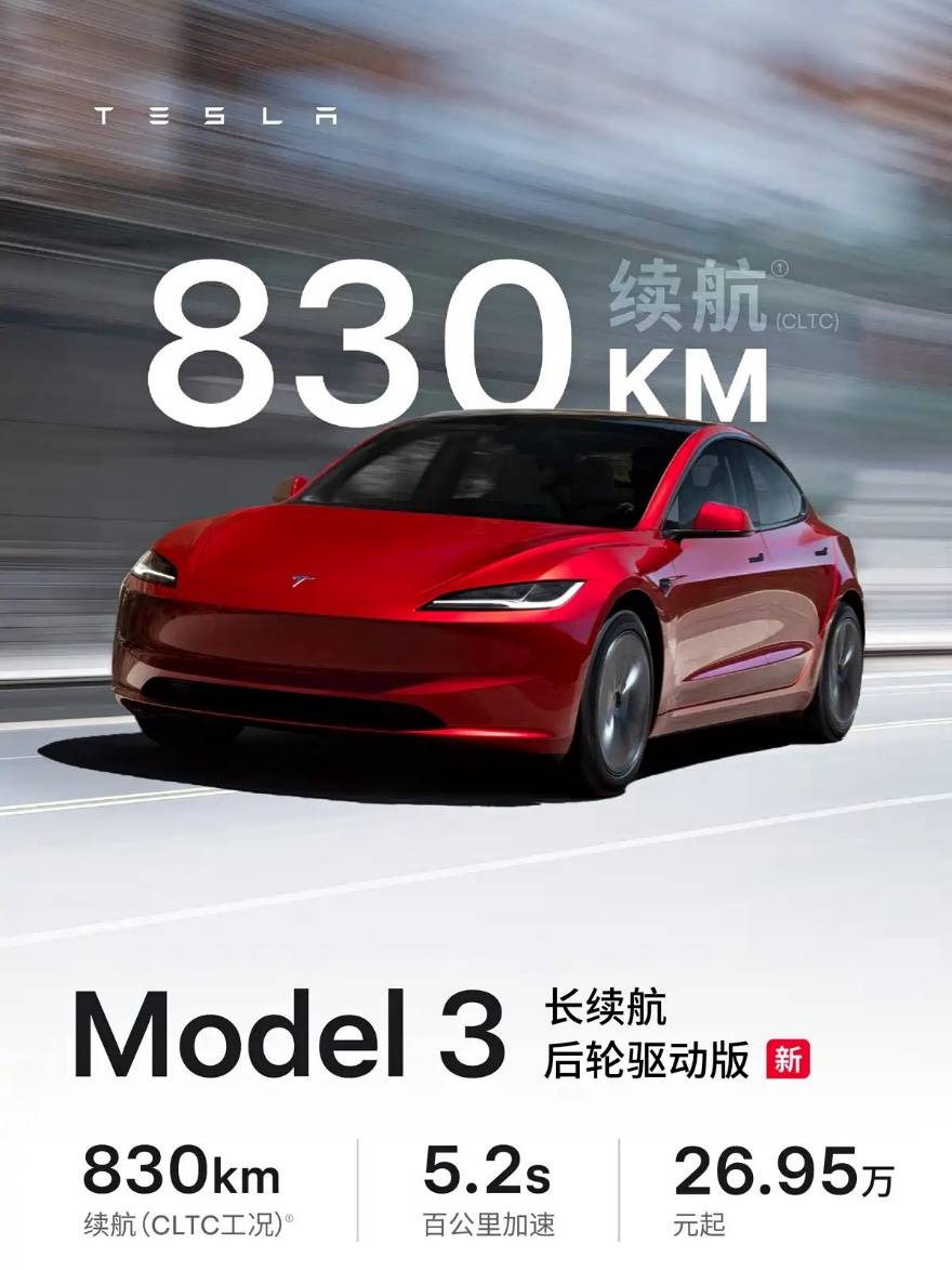 純電續(xù)航競爭白熱化 800km成超長續(xù)航門檻