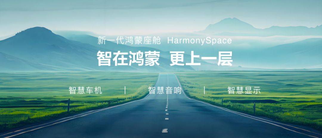 人民需要高階智駕,于是五菱聯姻華為了!