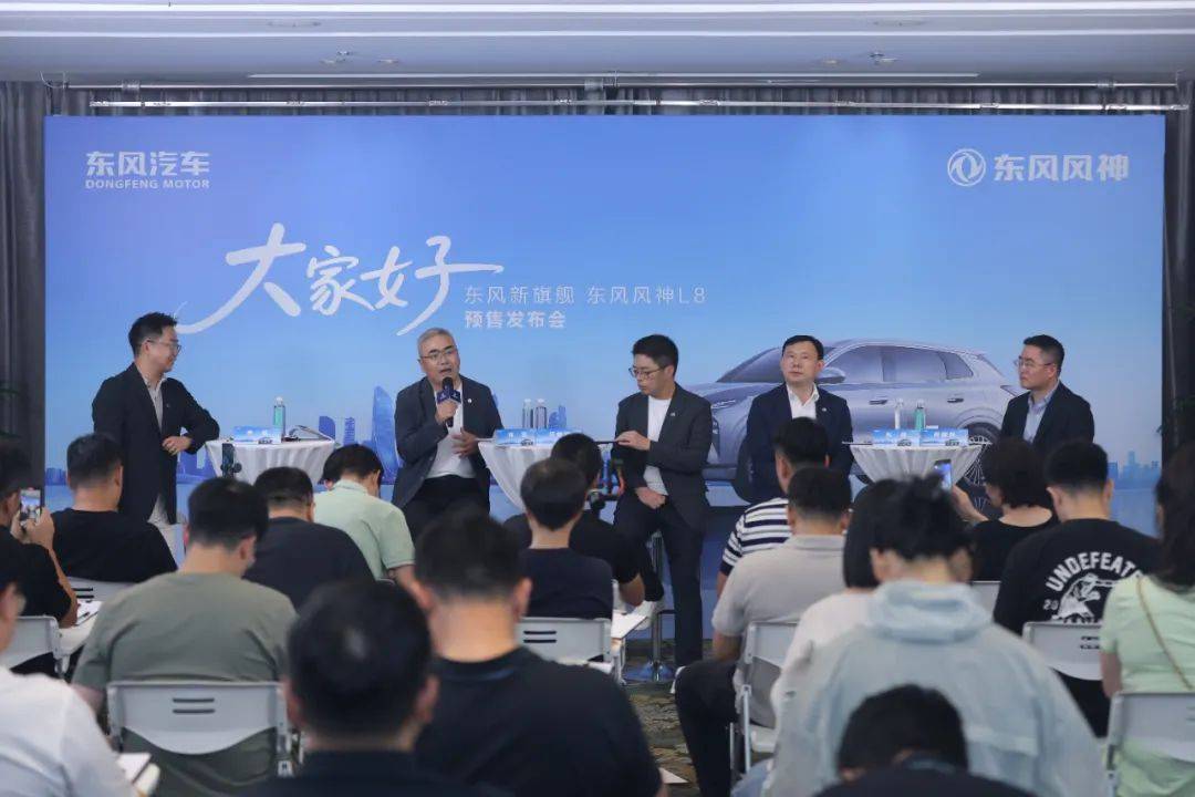 從風(fēng)神L8看央企如何在緊湊型SUV這個(gè)市場(chǎng)反內(nèi)卷