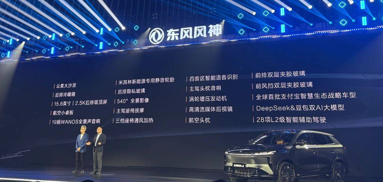 從風(fēng)神L8看央企如何在緊湊型SUV這個(gè)市場(chǎng)反內(nèi)卷