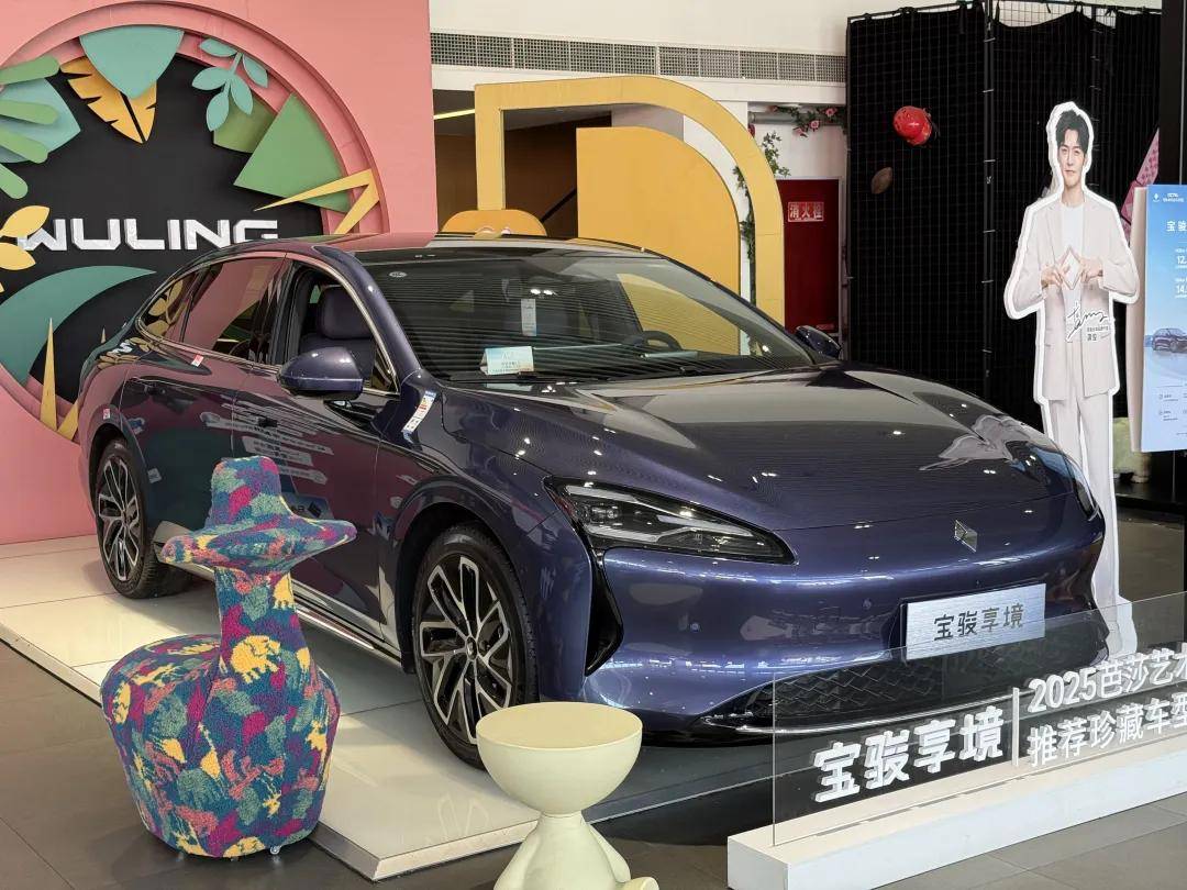 探店實拍寶駿享境:重構C級家轎價值坐標