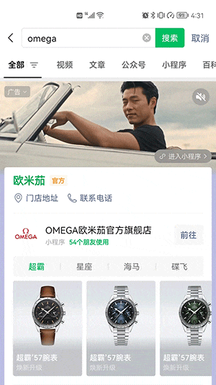 一天能賺6個億,誰還能打得過騰訊 圖片