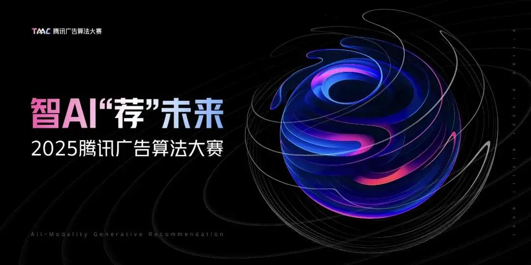 一天能賺6個億,誰還能打得過騰訊 圖片