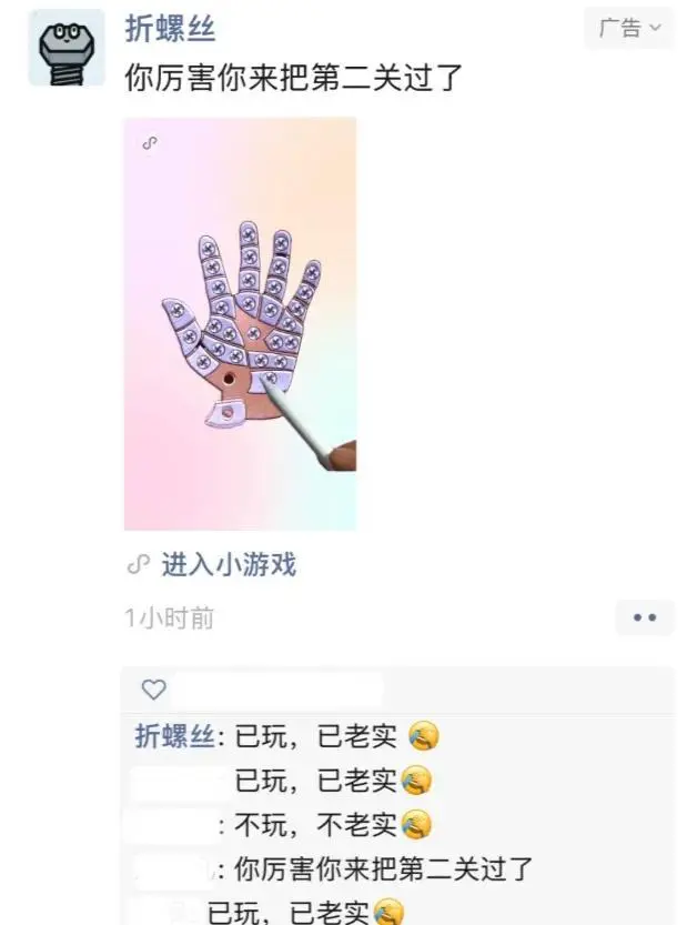 一天能賺6個億,誰還能打得過騰訊 圖片