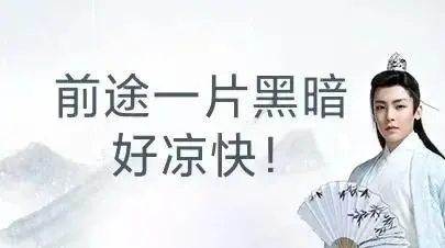 一天能賺6個億,誰還能打得過騰訊 圖片